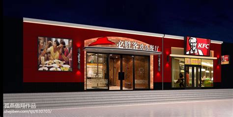 快餐连锁店Calif品牌VI形象设计 - 设计在线