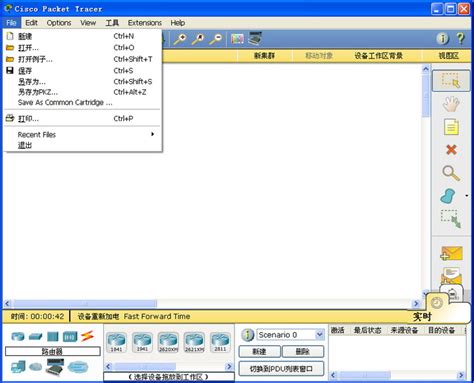 Cisco Packet Tracer-网络工程技术课-3.8实验1 思科模拟器Packet Tracer初识和常用调试命令_思科模拟器查看 ...