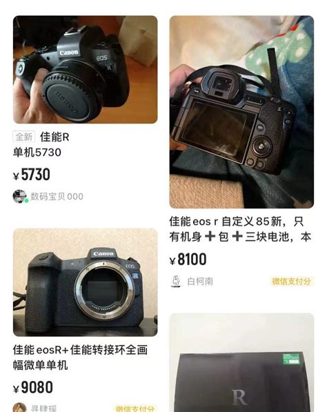 转转买二手相机，我应该选择哪一款？ - 知乎