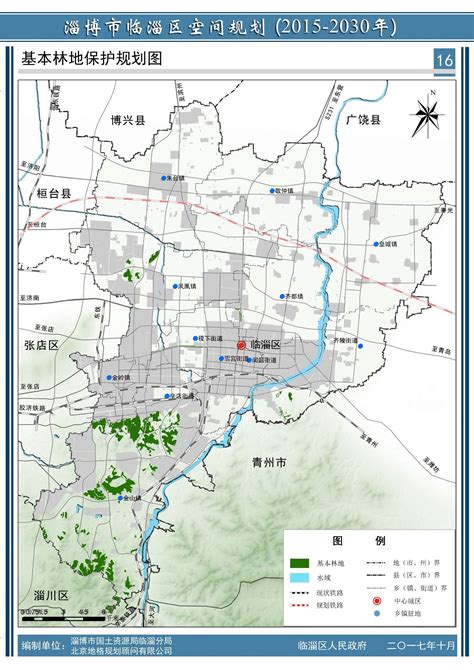淄博市自然资源和规划局 城市总体规划 淄博市城市总体规划（2011-2020年）临淄城区用地规划图