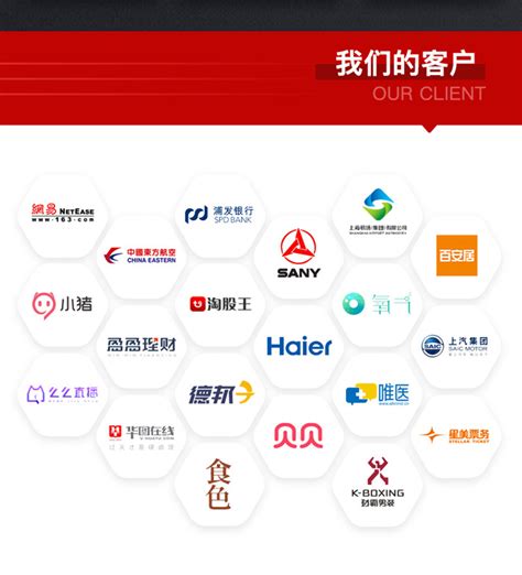 上海软件程序物联网系统开发制作定制17年专业公司代做