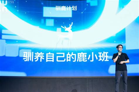 阿里“AI设计师”更名为“鹿班” 2年制作10亿张海报_天极网