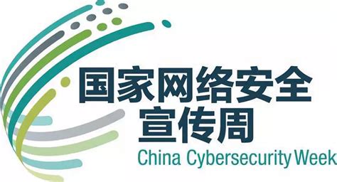 2017年吉林省网络安全宣传周酷炫启动！