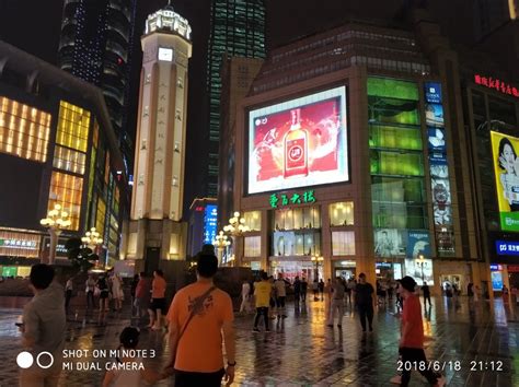 Jiefangbei Shopping District Chongqing - Easy Tour China