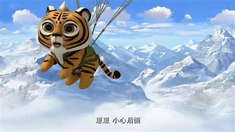 熊出没之探险日记探险日记_虎妞的崽崽有危险第二版动画片大电影