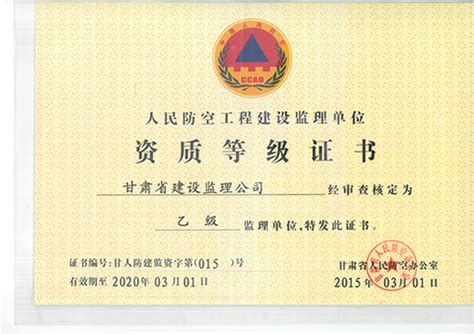 喜讯！山丹县2户企业被成功认定为甘肃省专精特新中小企业