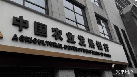 中国农业银行总行办公大楼 - 案例展示 - 中国建筑科学研究院上海分院