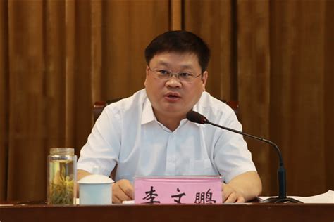 新野县召开创建省级法治政府建设示范县动员大会-中华网河南