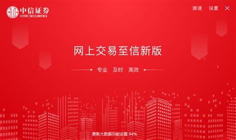 中信证券2022校园招聘信息技术专场开启 | JobReady