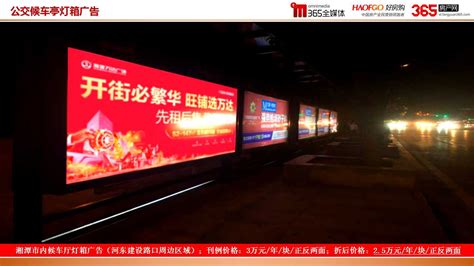 湘潭,海报设计,画册/宣传单/广告,设计模板,汇图网www.huitu.com
