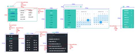 SuperPage组件-下拉框 | 山川软件产品文档