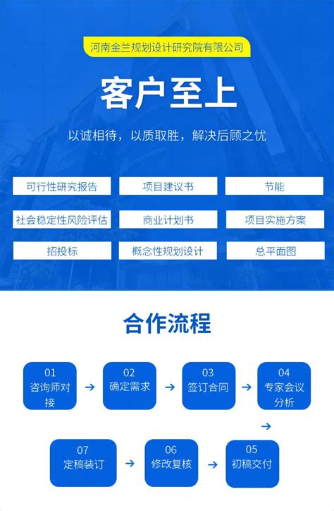 2023年深度推荐吕梁市节能审计报告范文丰富 – 供应信息 - 建材网