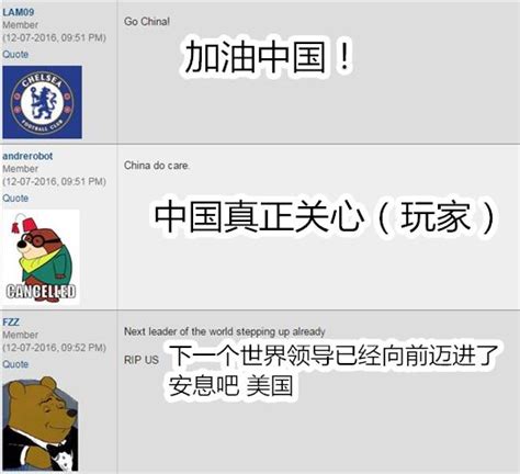 文化部网游新规出台 外国网友：中国真正关心玩家_游戏趣闻-叶子猪新闻中心