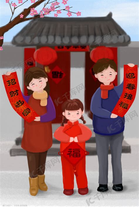 新年春节合家欢贴对联手绘插画图片-千库网