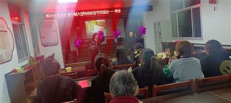 温峤镇文化礼堂开展“我们的村运”活动