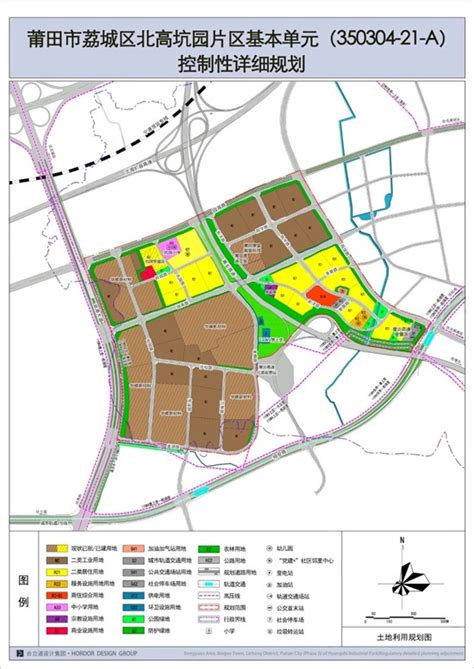 莆田市综合交通规划中期评估及近期规划_设计素材_ZOSCAPE-建筑园林景观规划设计网