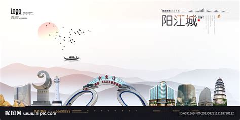 阳江大角湾旅游海报设计图__海报设计_广告设计_设计图库_昵图网nipic.com