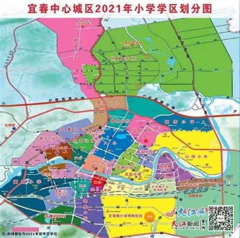 最新！宜春中心城区2021年小学学区划分情况公布（图）|小学|宜春市_新浪新闻