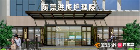 东莞西站洪梅单元土地整备项目具备回迁房选房条件名单（更新到12月5日）