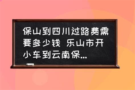 保山市人民政府：2022云南保山中考成绩查询入口、查分网站