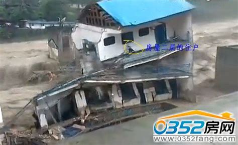 在人间 | 69岁经历4次大洪水，有3次房子都被淹_凤凰网资讯_凤凰网