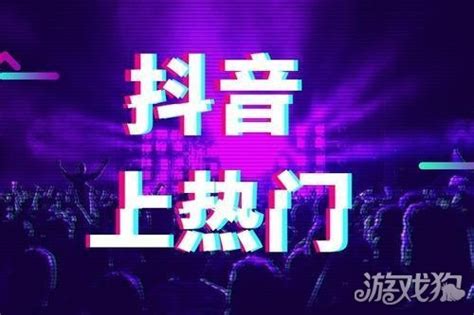 互粉图片