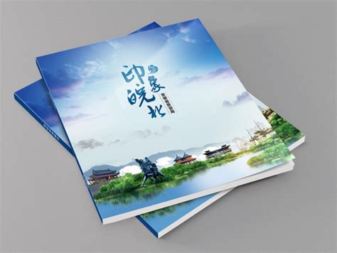 景区旅游手册设计-做旅游景点宣传画册-旅游攻略手册-成都百铂文化宣传画册设计公司