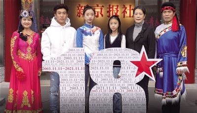 2021首届中国广场舞发展论坛举办，发布“广场舞文明公约倡议书”-千龙网·中国首都网