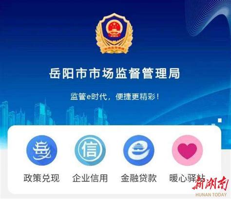 畔游网络推广公司 - 网站建设