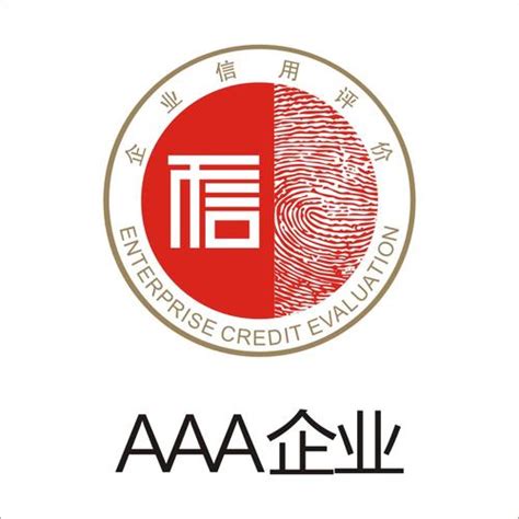 AAA企业信用等级认证-知识产权创新创业服务智能信息平台-知淼淼平台