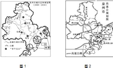 惠安县国土空间总体规划（2020-2035年）-福建省城乡规划设计研究院