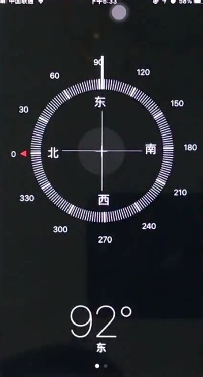 在苹果6plus里使用指南针的操作过程-天极下载