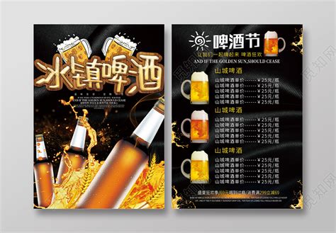 啤酒行业迎盛夏：华润、青啤坐稳千亿市值俱乐部 高端化步履不停_天天基金网