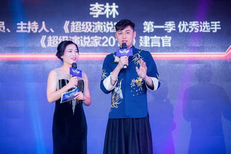 炎亚纶现身《超级演说家2018》总决赛 刘晓庆：这里的每一个选手我都记忆深刻 - 360娱乐，你开心就好