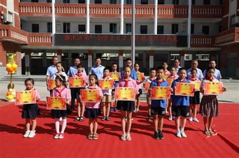 百年心向党，红领巾追梦——濂溪区第一小学举行2021年秋季开学典礼
