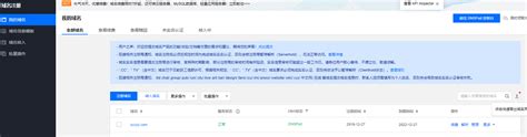 网站域名注册你需要注意的问题-技术文章-资讯-深圳网站建设公司网联科技