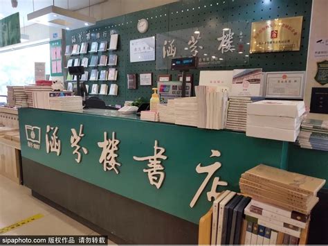 晏平起名，公司起名，有文化底蕴的书店名字 - 知乎