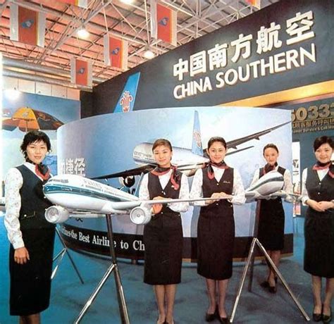 南航 – 中国民用航空网