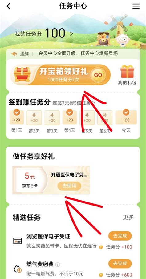 前6可靠的线上CSGO开箱网站排行 爆率最高的开箱平台分享_中华网
