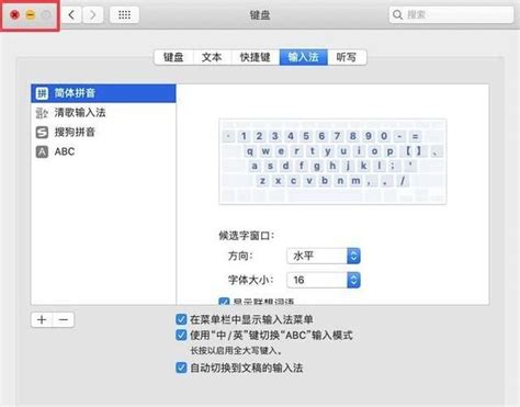 如何解决苹果Mac大写键CapsLock不能锁定大小写?|大小写|大写|苹果_新浪新闻