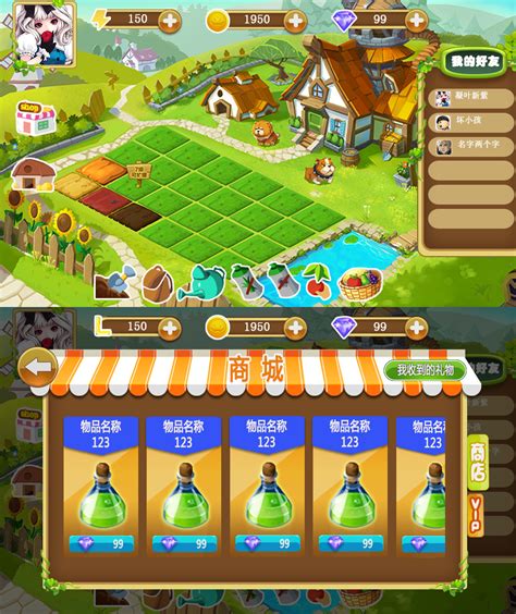 疯狂农场2安卓版手游-疯狂农场2PC移植版下载v1.01-乐游网安卓下载