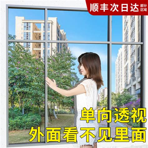 窗户防晒玻璃贴纸单向透视防窥家用阳台遮阳遮光窗贴膜隔热膜-阿里巴巴