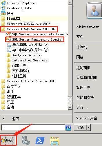 如何备份和还原SQLServer数据库bak格式的文件-阿里云帮助中心