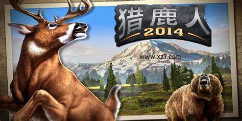 猎鹿人游戏中文版-猎鹿人2022最新破解版-猎鹿人破解版无限金币 - 极光下载站