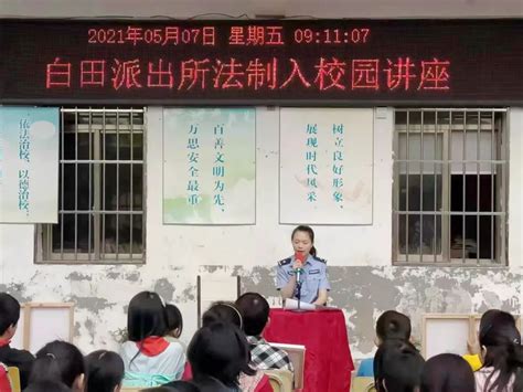 谋良策 出实招——湘潭市公安局宣传工作座谈会召开