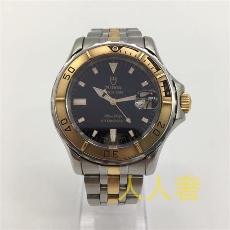 手表鉴定-云鱼钟表检验检测（上海）有限公司