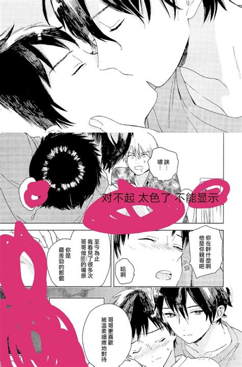漫画本子图片