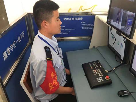 地铁安检员实习生招聘 - 信息技术学院 -湖南生物机电职业技术学院
