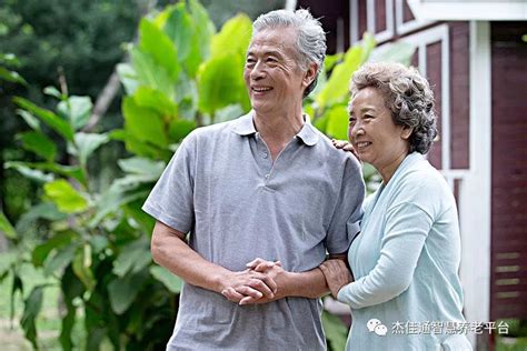人到老年，单身和再婚哪个更幸福？_智慧养老解决方案_养老社区_养老模式_杰佳通
