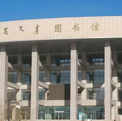 2021年“5·18国际博物馆日”内蒙古自治区主会场活动举行